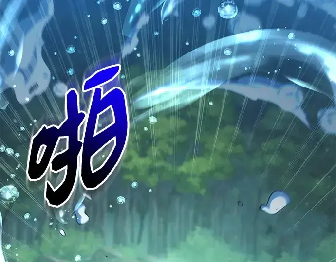 漫画《入手神话级专属装备》第160话第259张图