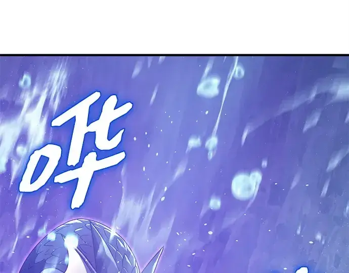 漫画《入手神话级专属装备》第160话第270张图