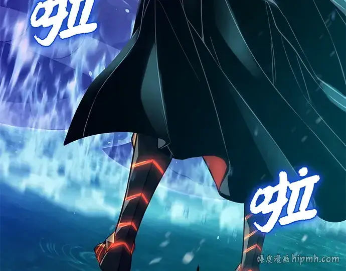 漫画《入手神话级专属装备》第160话第272张图