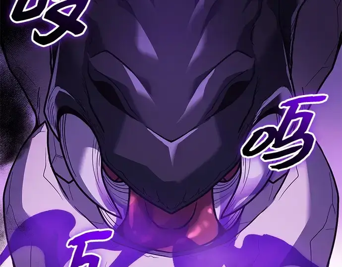 漫画《入手神话级专属装备》第160话第275张图