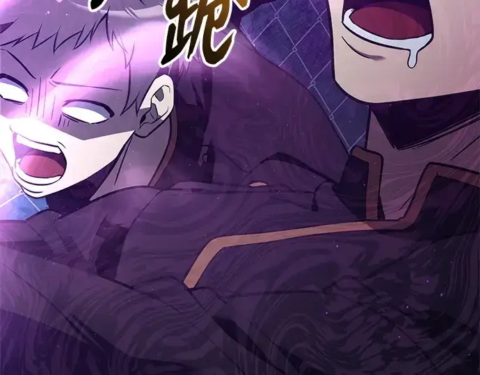 漫画《入手神话级专属装备》第160话第36张图
