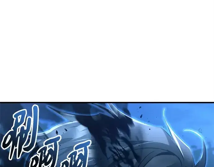 漫画《入手神话级专属装备》第160话第42张图