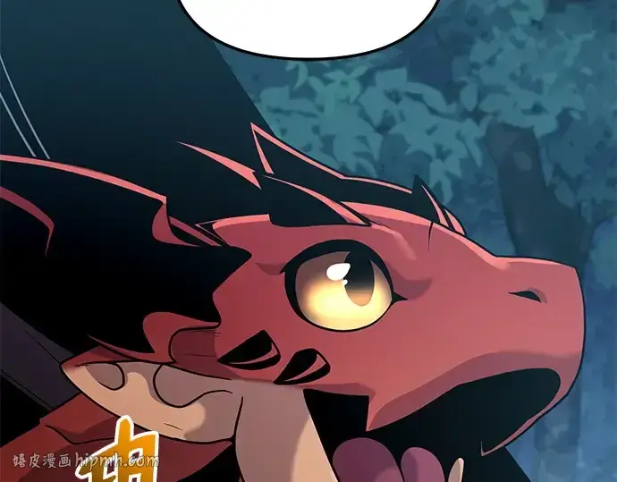 漫画《入手神话级专属装备》第160话第48张图