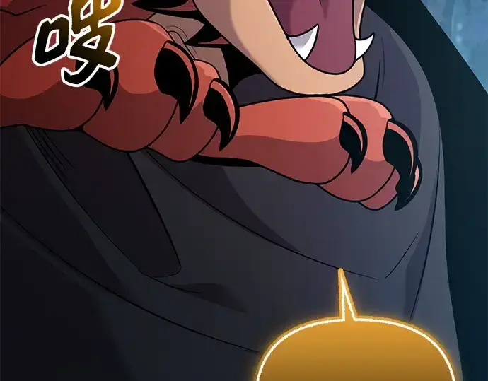 漫画《入手神话级专属装备》第160话第49张图