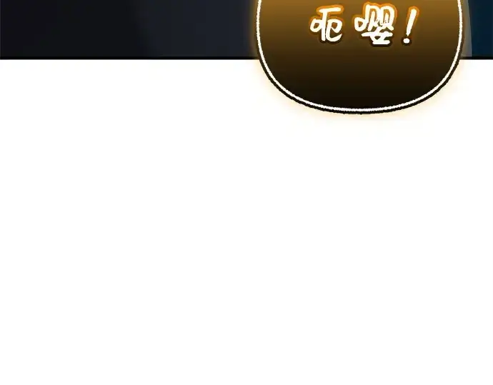 漫画《入手神话级专属装备》第160话第50张图