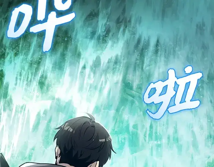 漫画《入手神话级专属装备》第160话第61张图