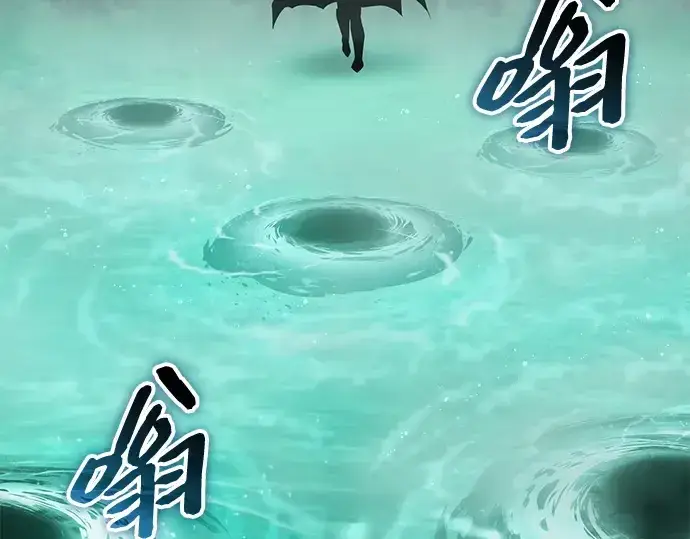漫画《入手神话级专属装备》第160话第66张图