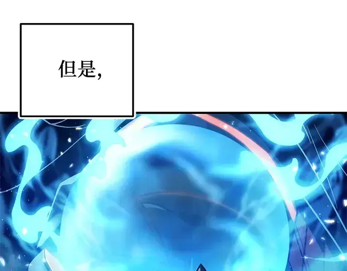 漫画《入手神话级专属装备》第160话第75张图