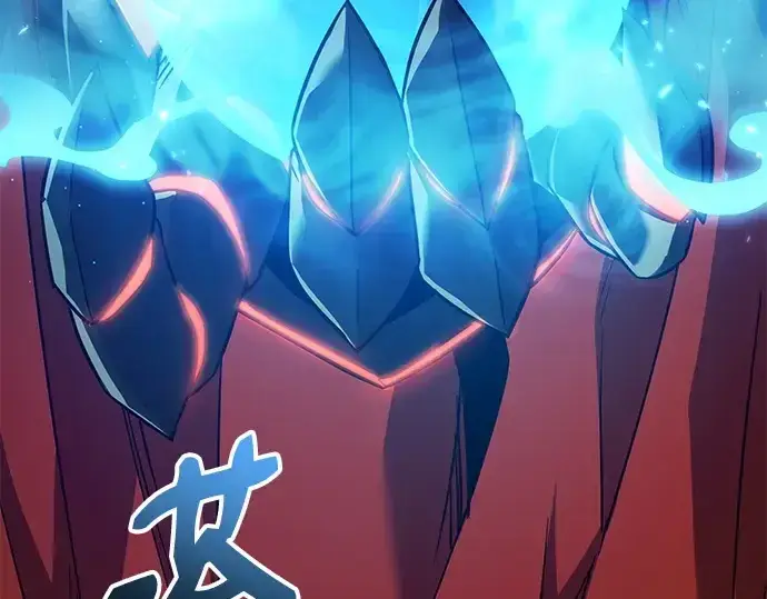 漫画《入手神话级专属装备》第160话第76张图
