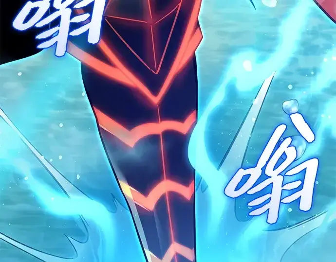 漫画《入手神话级专属装备》第160话第79张图