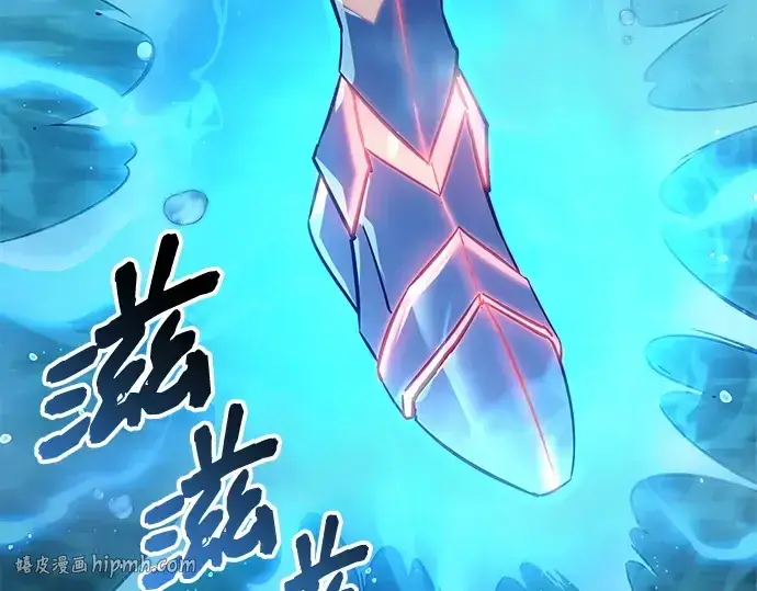 漫画《入手神话级专属装备》第160话第80张图