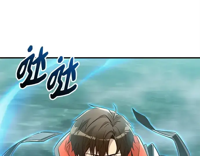 漫画《入手神话级专属装备》第160话第82张图