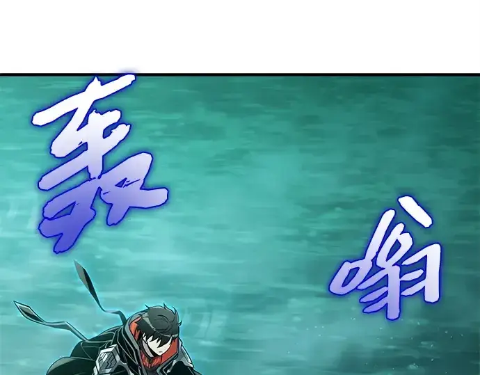 漫画《入手神话级专属装备》第160话第87张图