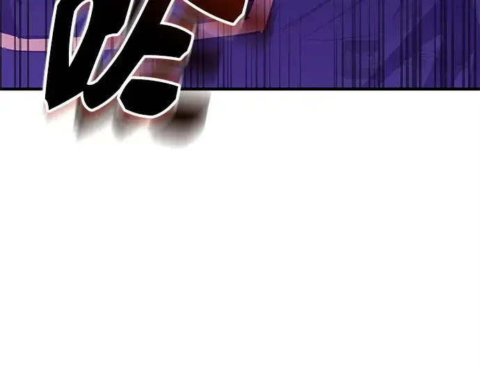 漫画《入手神话级专属装备》第161话第127张图