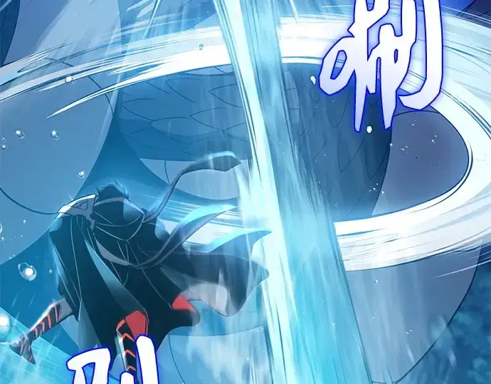 漫画《入手神话级专属装备》第161话第148张图