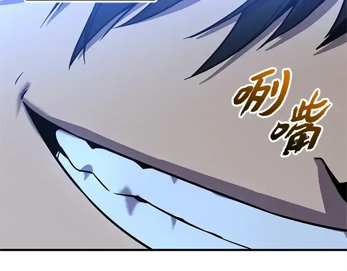 漫画《入手神话级专属装备》第161话第165张图