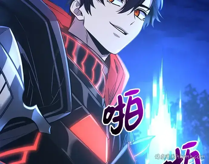漫画《入手神话级专属装备》第161话第168张图