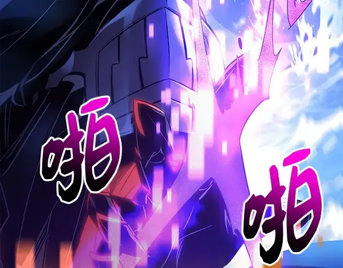 漫画《入手神话级专属装备》第161话第173张图