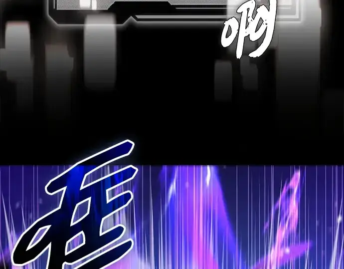 漫画《入手神话级专属装备》第161话第213张图