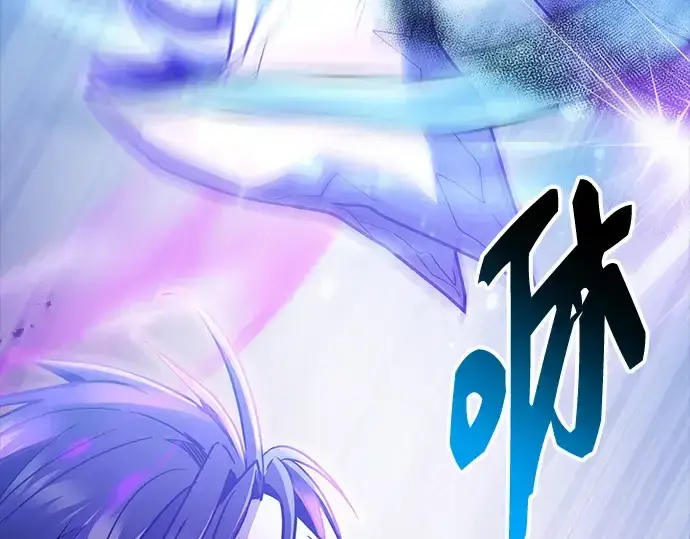 漫画《入手神话级专属装备》第161话第225张图
