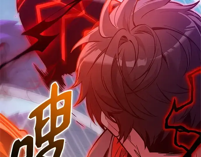 漫画《入手神话级专属装备》第161话第243张图
