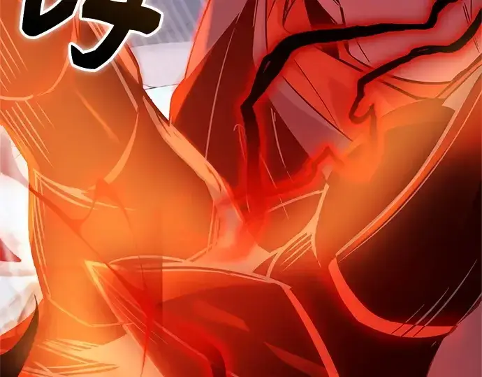 漫画《入手神话级专属装备》第161话第244张图