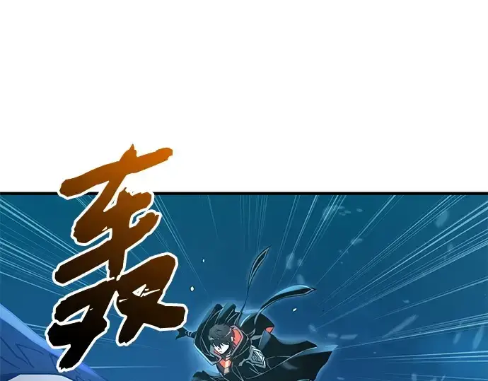 漫画《入手神话级专属装备》第161话第66张图