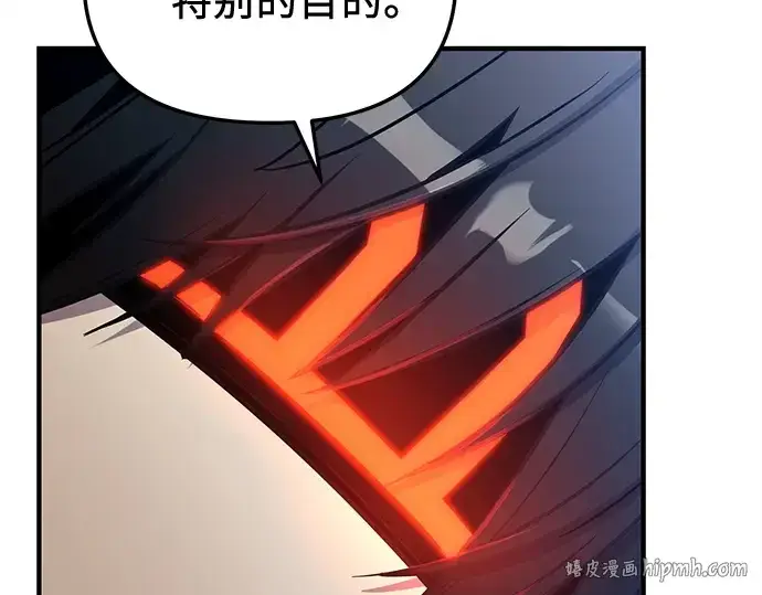 漫画《入手神话级专属装备》第162话第120张图
