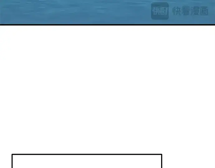 漫画《入手神话级专属装备》第162话第125张图