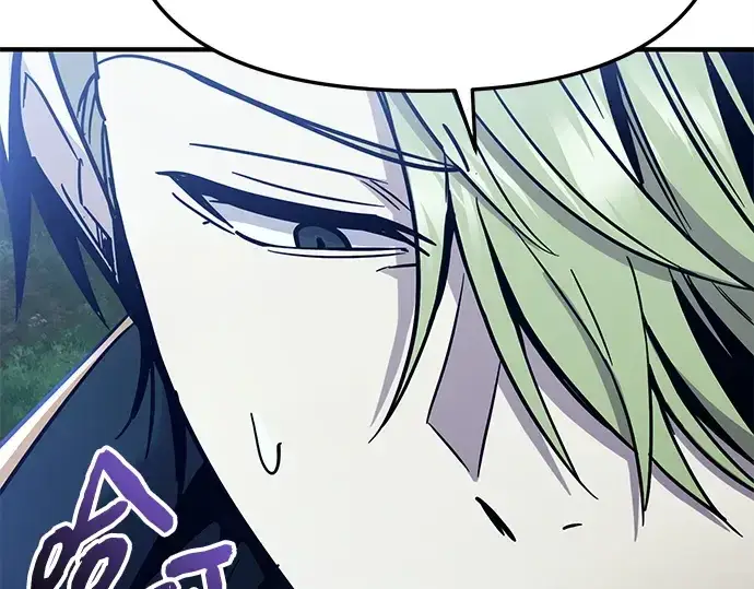 漫画《入手神话级专属装备》第162话第134张图