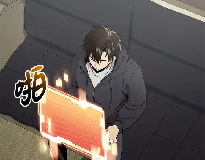 漫画《入手神话级专属装备》第162话第172张图