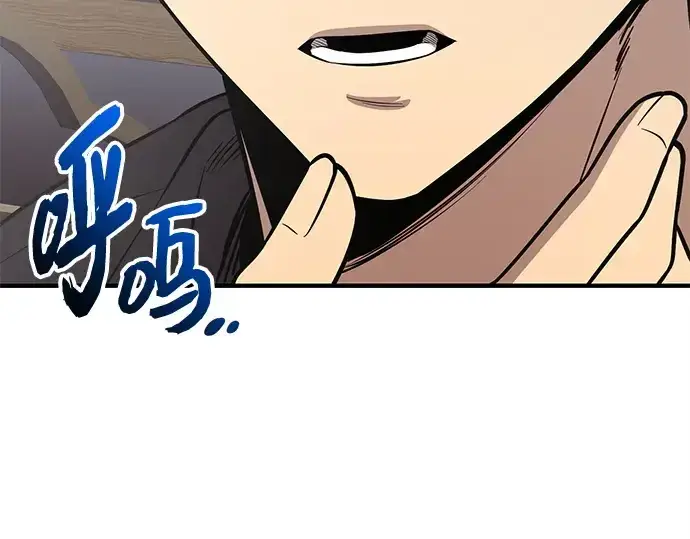 漫画《入手神话级专属装备》第162话第182张图