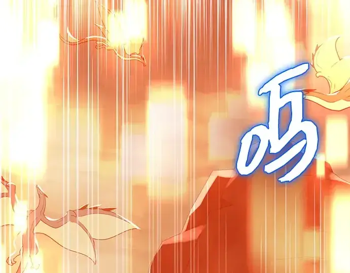 漫画《入手神话级专属装备》第162话第195张图