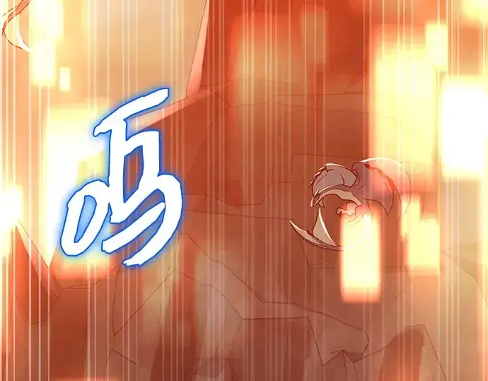 漫画《入手神话级专属装备》第162话第196张图