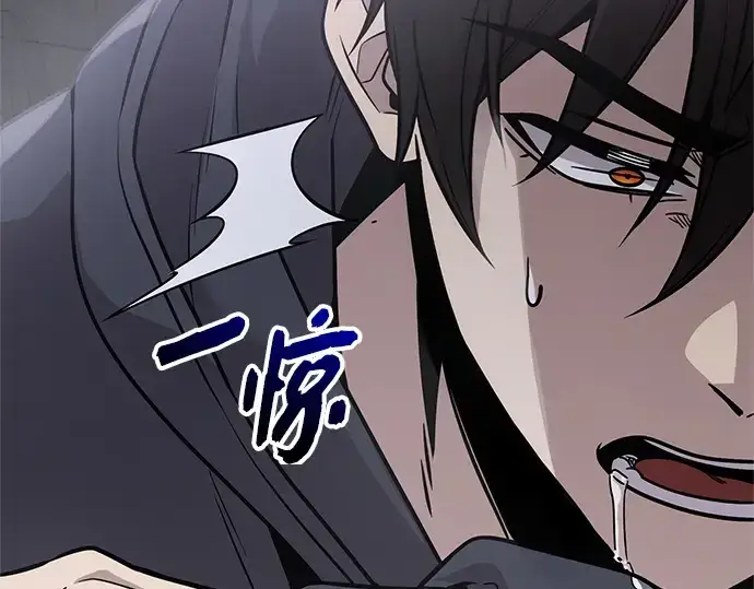 漫画《入手神话级专属装备》第162话第209张图