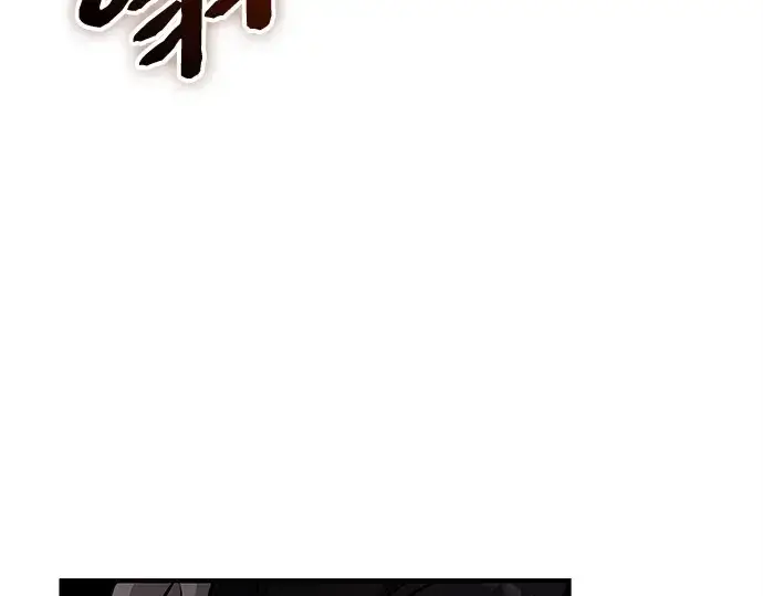 漫画《入手神话级专属装备》第162话第220张图