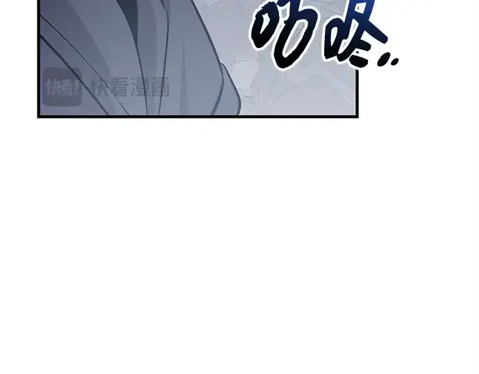 漫画《入手神话级专属装备》第162话第222张图