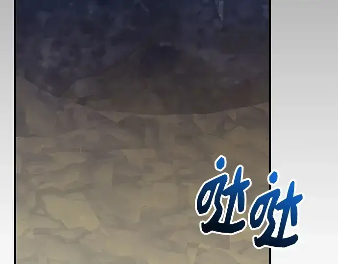 漫画《入手神话级专属装备》第162话第228张图