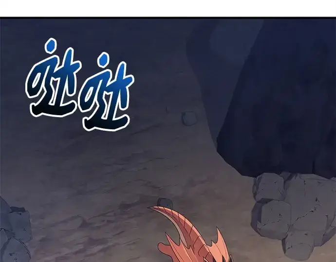 漫画《入手神话级专属装备》第162话第230张图