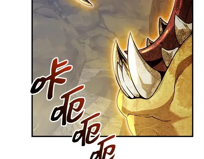 漫画《入手神话级专属装备》第162话第238张图