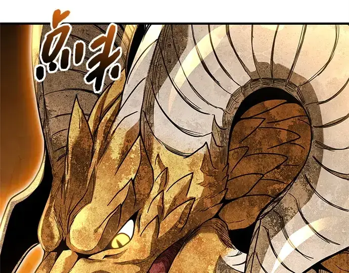 漫画《入手神话级专属装备》第162话第255张图