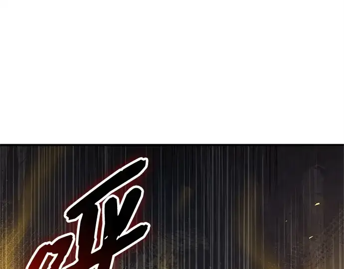 漫画《入手神话级专属装备》第162话第262张图