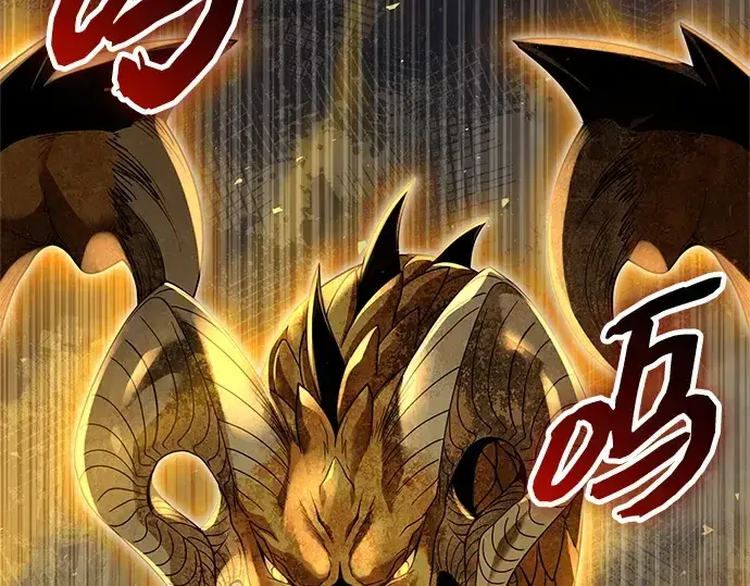 漫画《入手神话级专属装备》第162话第263张图