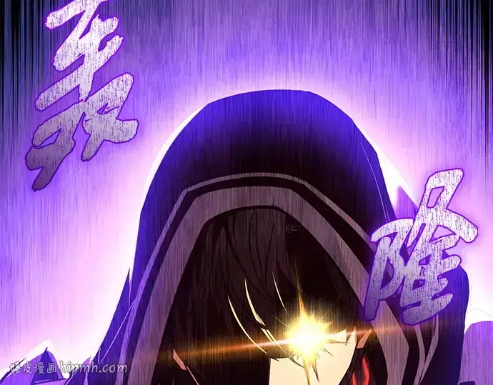 漫画《入手神话级专属装备》第162话第40张图