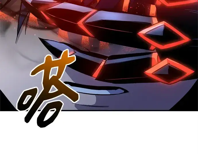 漫画《入手神话级专属装备》第162话第68张图