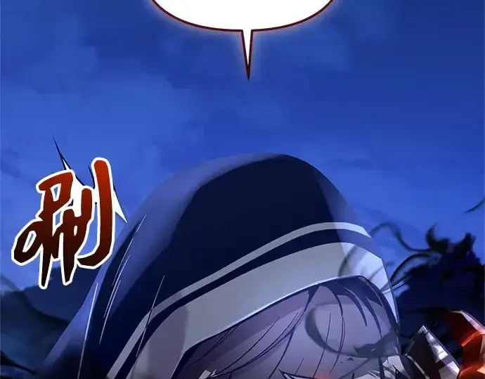 漫画《入手神话级专属装备》第162话第70张图