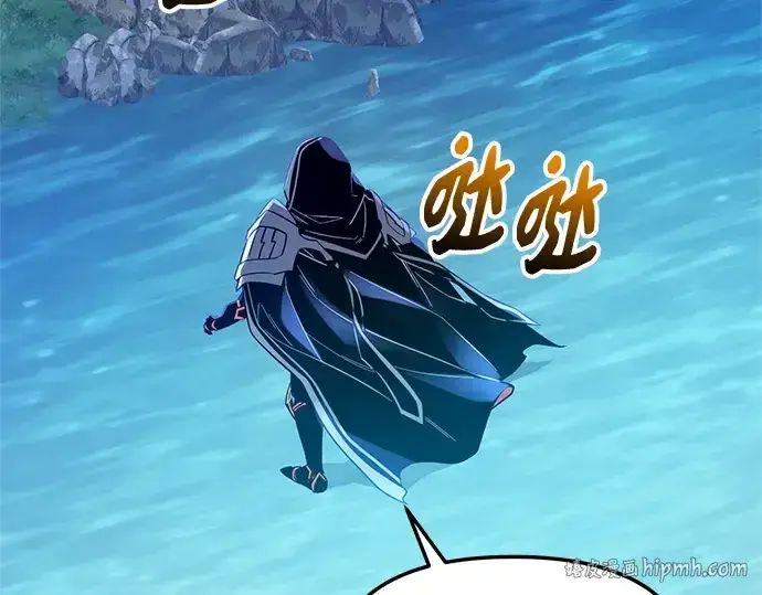 漫画《入手神话级专属装备》第162话第80张图