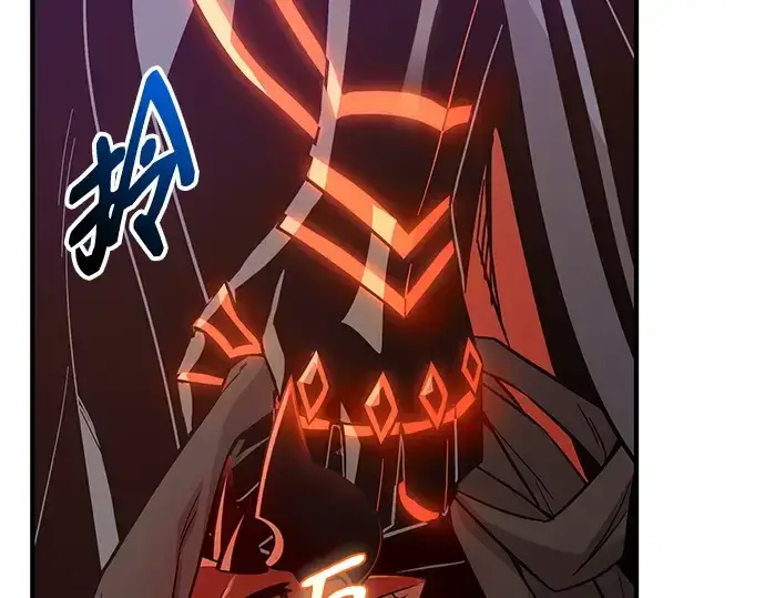 漫画《入手神话级专属装备》第162话第83张图