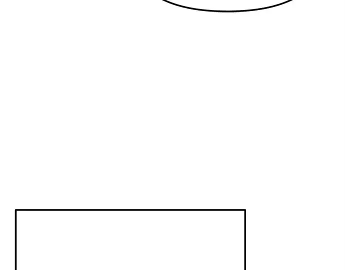 漫画《入手神话级专属装备》第162话第93张图