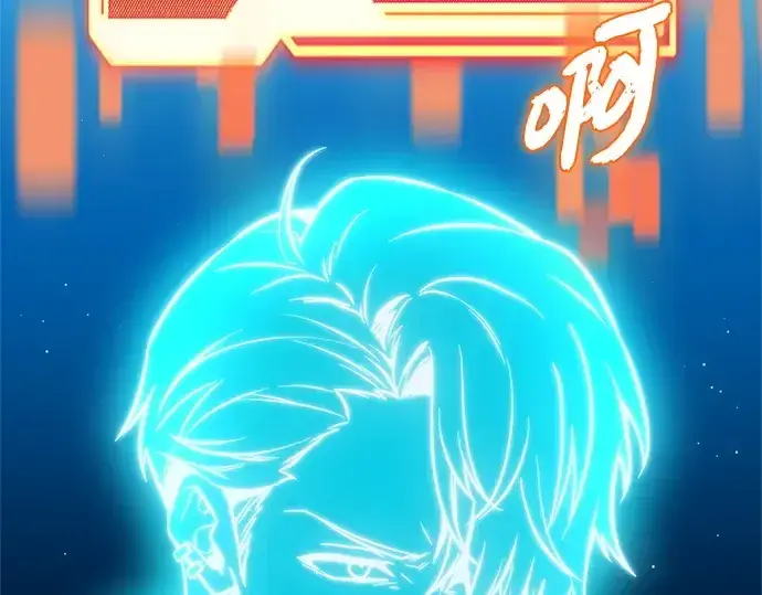 漫画《入手神话级专属装备》第162话第98张图